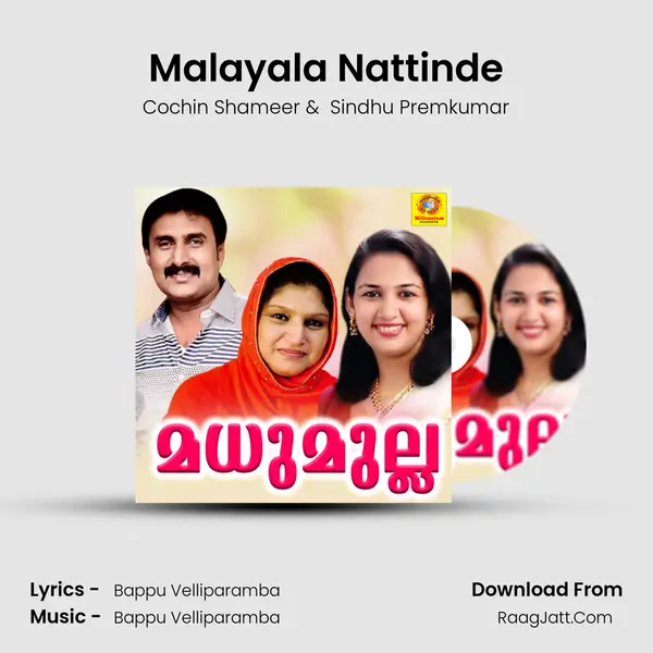 Malayala Nattinde MP3 Song by Cochin Shameer Cover