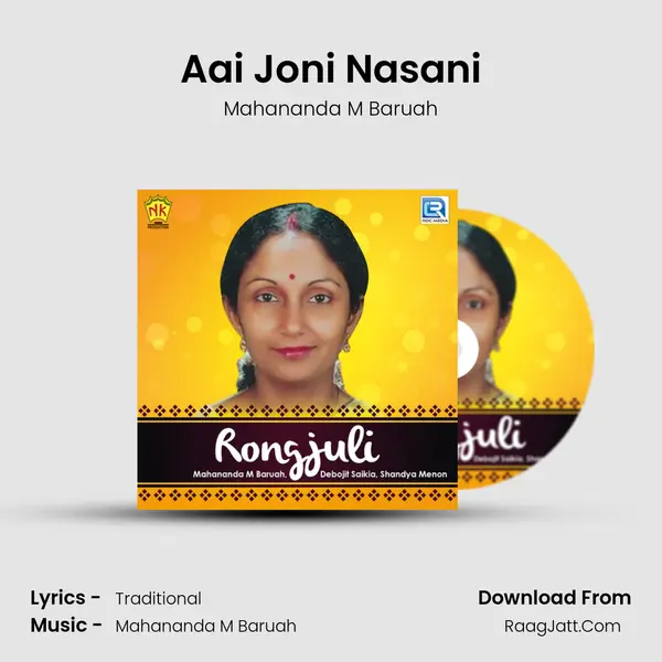 Aai Joni Nasani MP3 Song by Mahananda M Baruah Cover