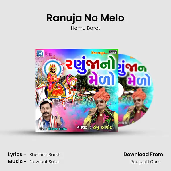 Ranuja No Melo MP3 Song by Hemu Barot Cover