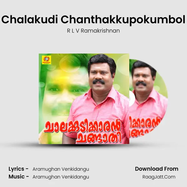 Chalakudi Chanthakkupokumbol MP3 Song by R L V Ramakrishnan Cover