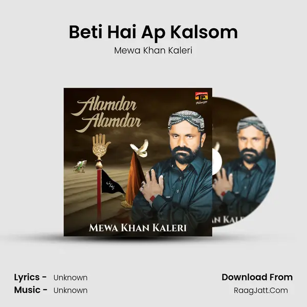 Beti Hai Ap Kalsom MP3 Song by Mewa Khan Kaleri Cover