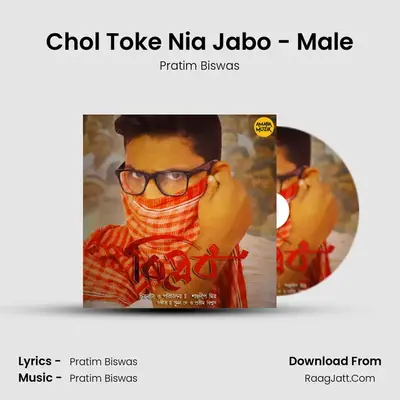 Chol Toke Nia Jabo - Male mp3 song