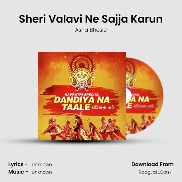 Sheri Valavi Ne Sajja Karun MP3 Song by Asha Bhosle Cover