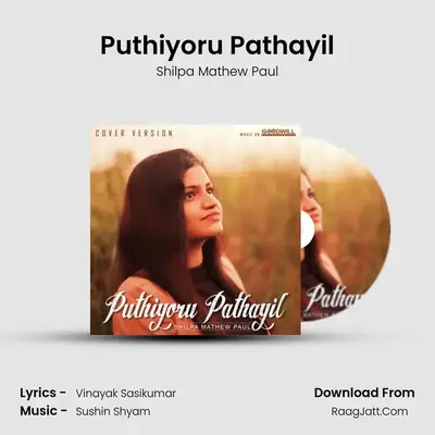 Puthiyoru Pathayil MP3 Song by Shilpa Mathew Paul Cover
