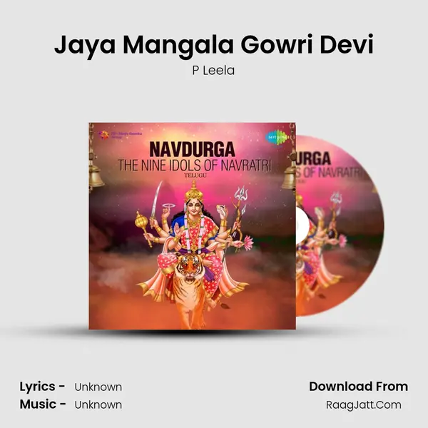 Jaya Mangala Gowri Devi Cover