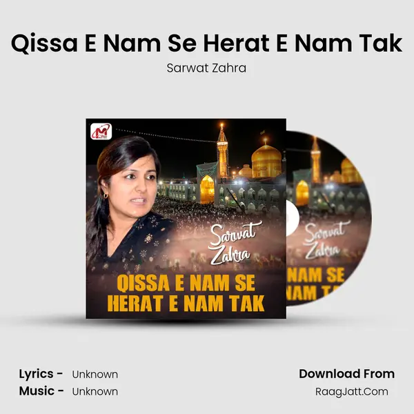 Qissa E Nam Se Herat E Nam Tak - Single - Sarwat Zahra