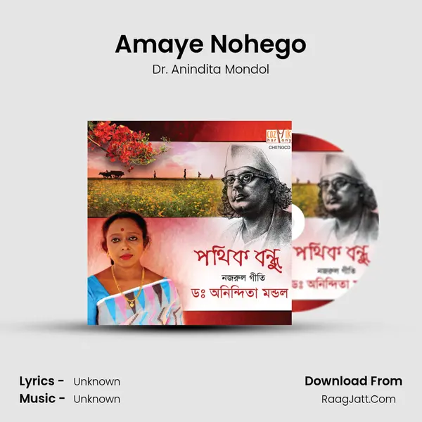 Amaye Nohego MP3 Song by Dr. Anindita Mondol Cover