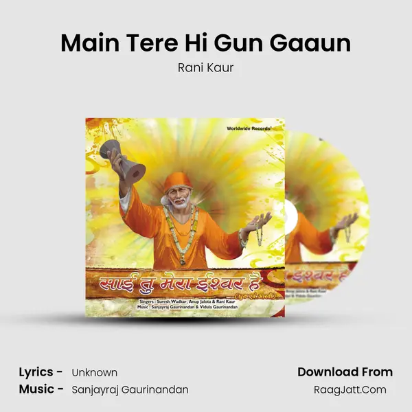 Main Tere Hi Gun Gaaun mp3 song