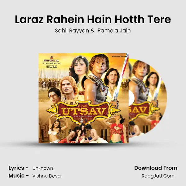 Laraz Rahein Hain Hotth Tere mp3 song