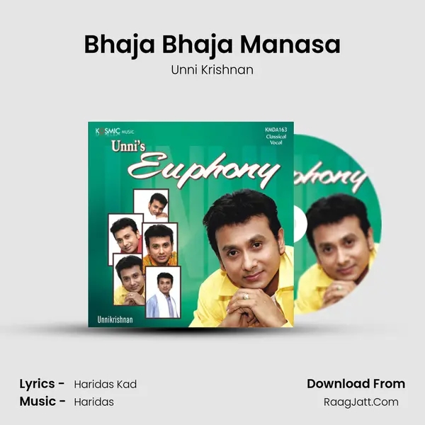Bhaja Bhaja Manasa MP3 Song by Unni Krishnan Cover