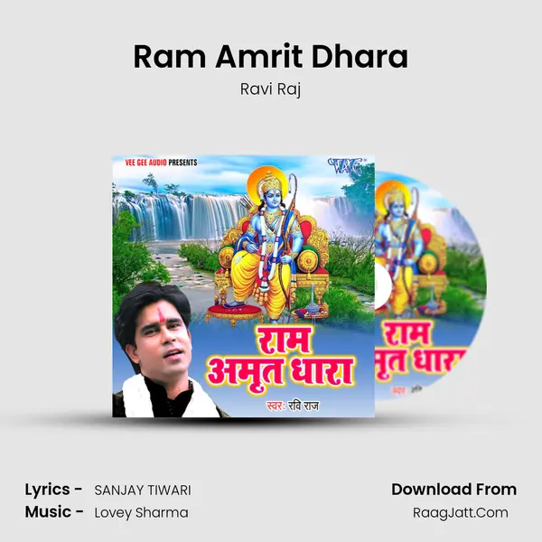 Ram Amrit Dhara - Ravi Raj