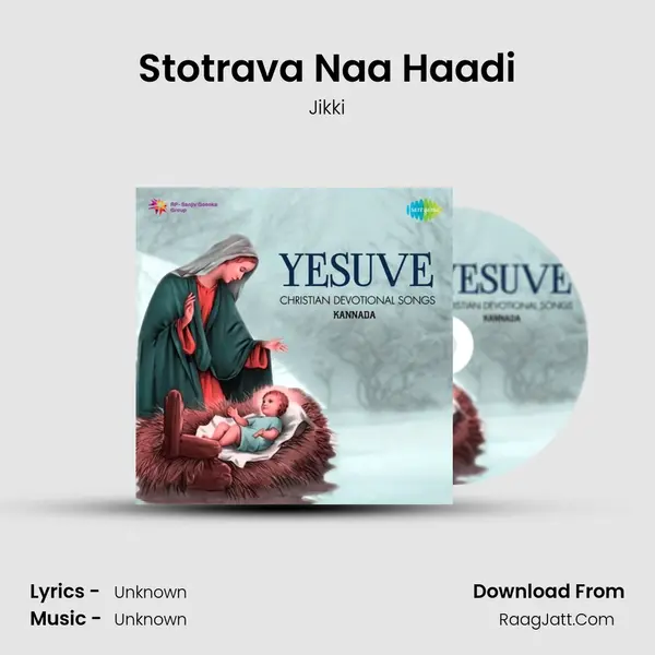 Stotrava Naa Haadi Cover