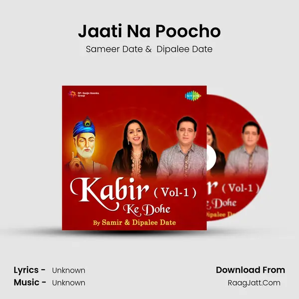 Jaati Na Poocho MP3 Song by Sameer Date Cover