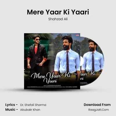 Mere Yaar Ki Yaari MP3 Song by Shahzad Ali Cover