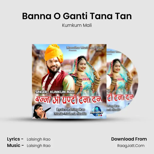 Banna O Ganti Tana Tan - 