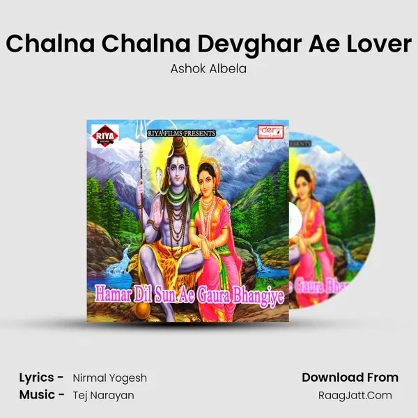 Chalna Chalna Devghar Ae Lover MP3 Song by Ashok Albela Cover