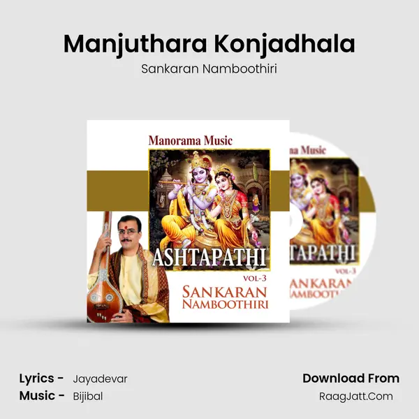 Manjuthara Konjadhala MP3 Song by Sankaran Namboothiri Cover