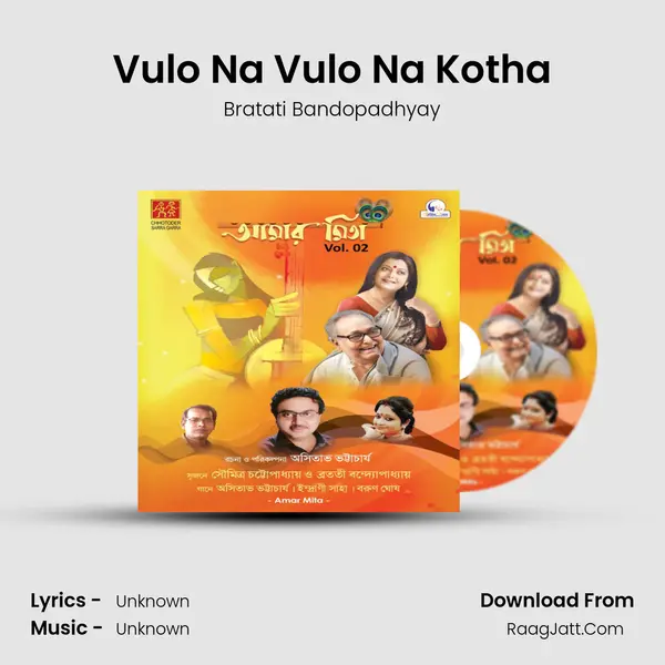 Vulo Na Vulo Na Kotha MP3 Song by Bratati Bandopadhyay Cover