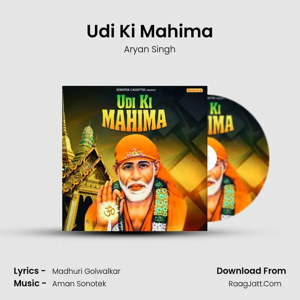 Udi Ki Mahima mp3 song