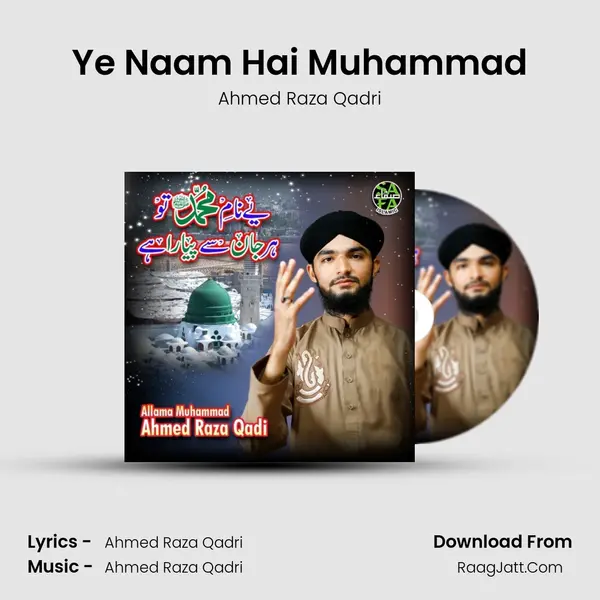 Ye Naam Hai Muhammad MP3 Song by Ahmed Raza Qadri Cover