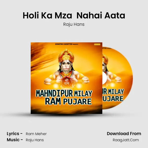 Holi Ka Mza  Nahai Aata MP3 Song by Raju Hans Cover
