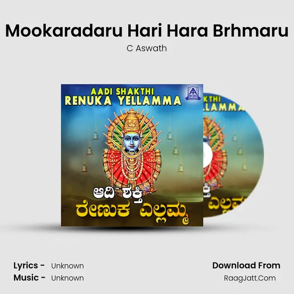 Mookaradaru Hari Hara Brhmaru MP3 Song by C Aswath Cover