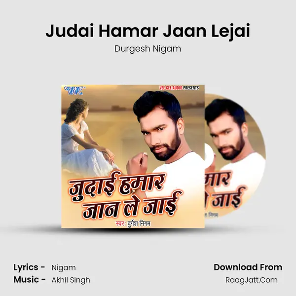 Judai Hamar Jaan Lejai MP3 Song by Durgesh Nigam Cover