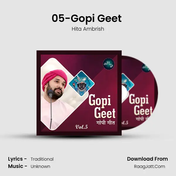 05-Gopi Geet (Vol.5) MP3 Song by Hita Ambrish Cover