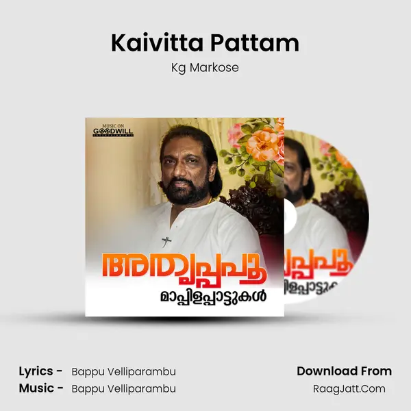 Kaivitta Pattam MP3 Song by Kg Markose Cover