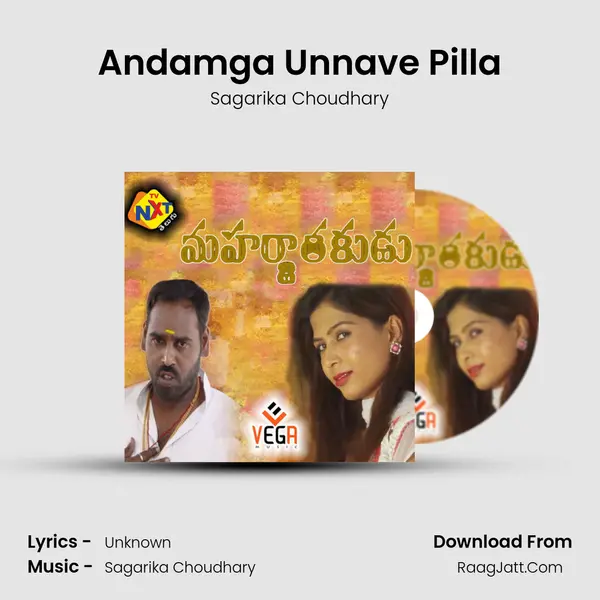 Andamga Unnave Pilla MP3 Song by Sagarika Choudhary Cover