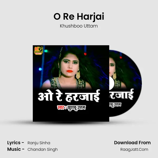 O Re Harjai mp3 song
