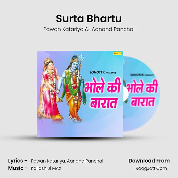 Surta Bhartu mp3 song