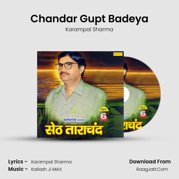Chandar Gupt Badeya MP3 Song by Karampal Sharma Cover