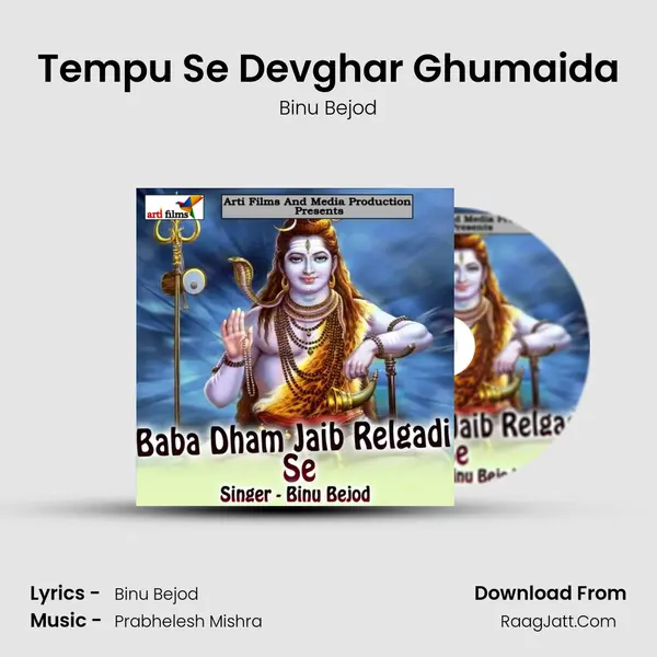 Tempu Se Devghar Ghumaida MP3 Song by Binu Bejod Cover