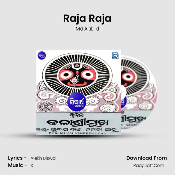 Raja Raja MP3 Song by Md.Aabid Cover