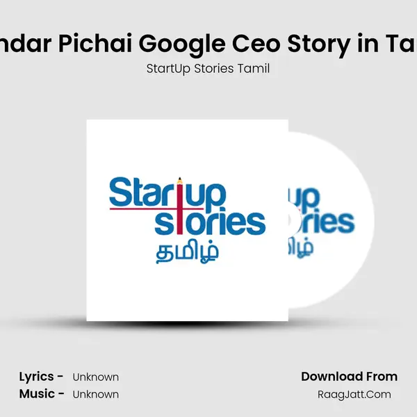 Sundar Pichai Google Ceo Story in Tamil MP3 Song by StartUp Stories Tamil Cover
