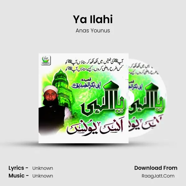 Ya Ilahi MP3 Song by Anas Younus Cover