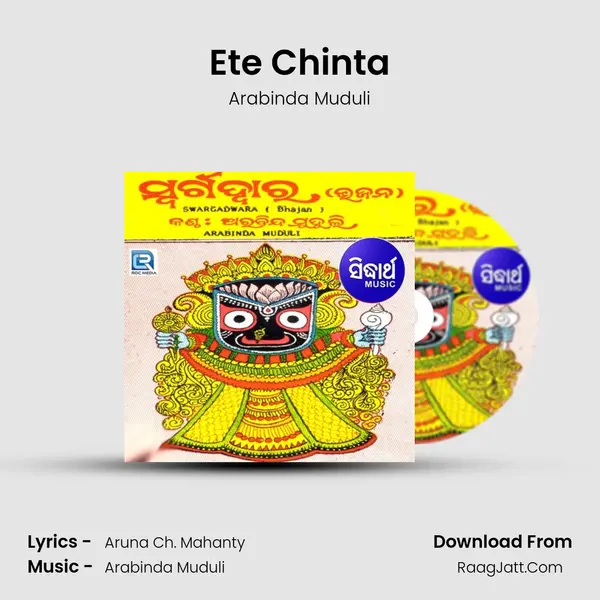Ete Chinta MP3 Song by Arabinda Muduli Cover