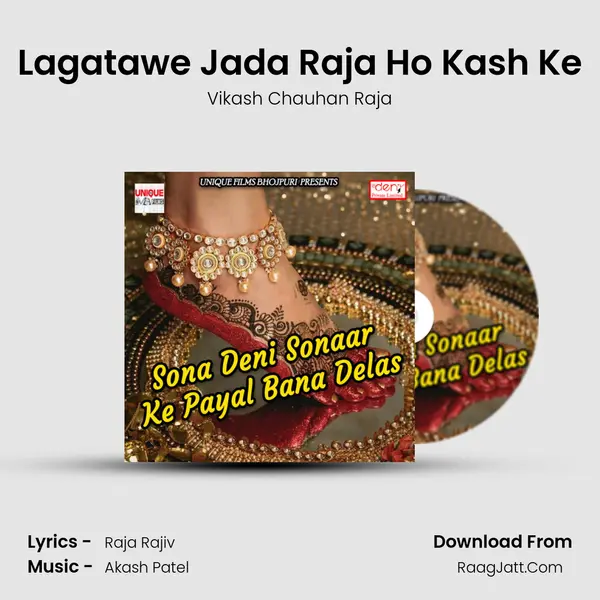Lagatawe Jada Raja Ho Kash Ke MP3 Song by Vikash Chauhan Raja Cover