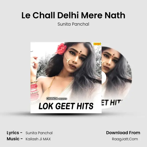 Le Chall Delhi Mere Nath MP3 Song by Sunita Panchal Cover