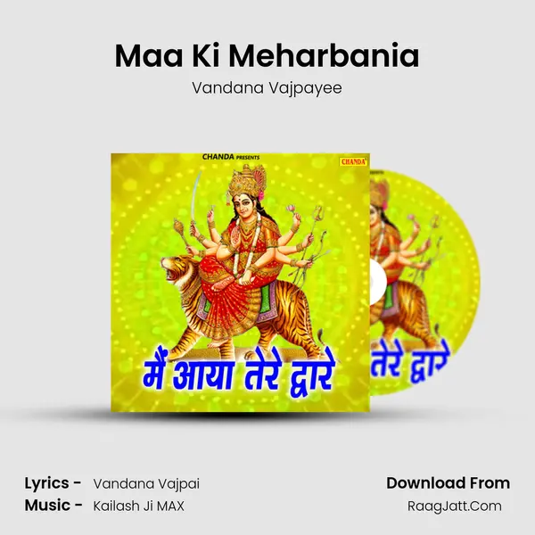 Maa Ki Meharbania MP3 Song by Vandana Vajpayee Cover