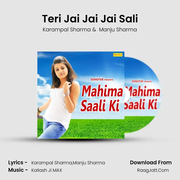 Teri Jai Jai Jai Sali MP3 Song by Karampal Sharma Cover