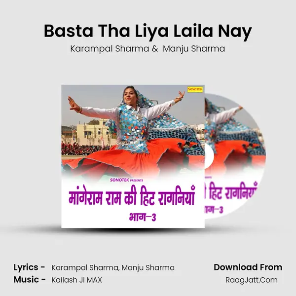Basta Tha Liya Laila Nay MP3 Song by Karampal Sharma Cover