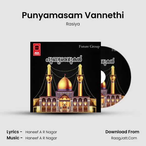 Rasiya