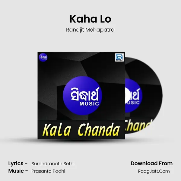 Kaha Lo MP3 Song by Ranajit Mohapatra Cover
