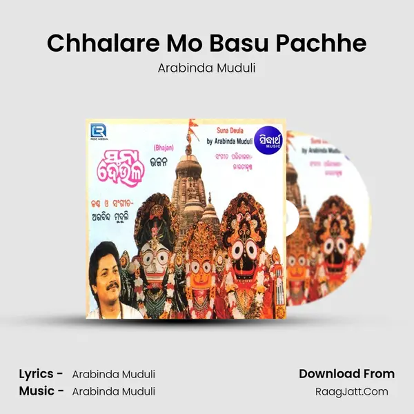 Chhalare Mo Basu Pachhe MP3 Song by Arabinda Muduli Cover