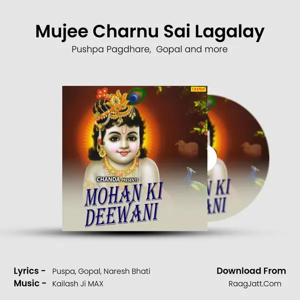 Mujee Charnu Sai Lagalay MP3 Song by Pushpa Pagdhare Cover
