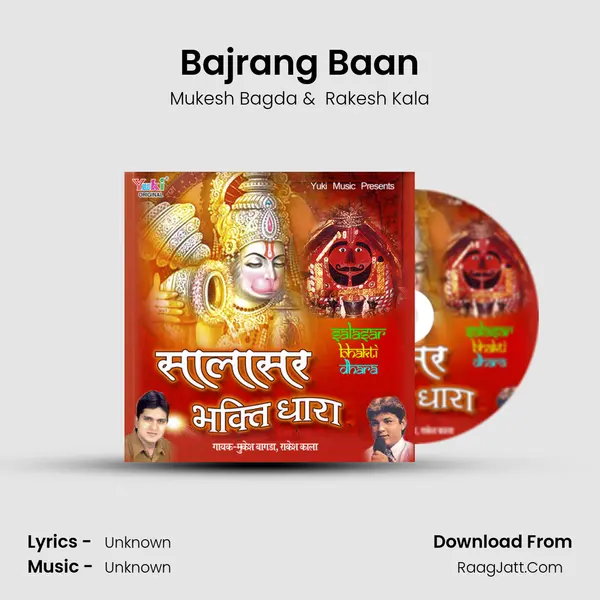 Bajrang Baan MP3 Song by Mukesh Bagda Cover