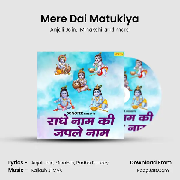 Mere Dai Matukiya MP3 Song by Anjali Jain Cover
