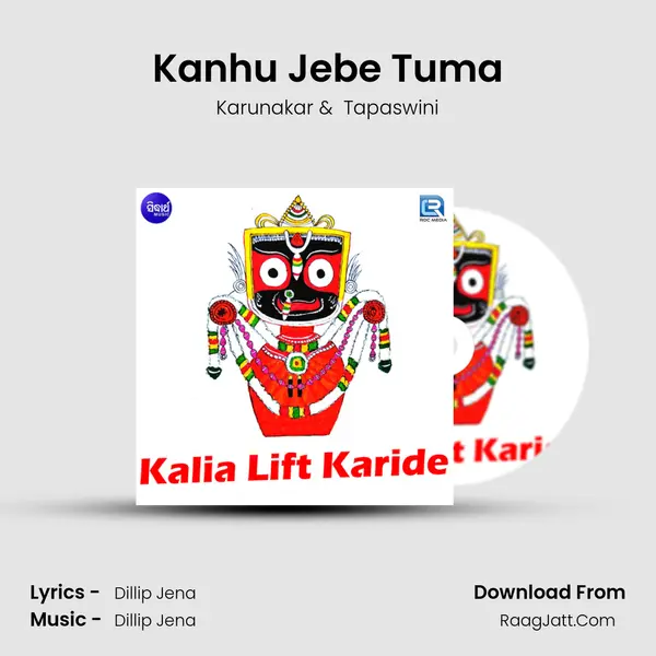 Kanhu Jebe Tuma MP3 Song by Karunakar Cover